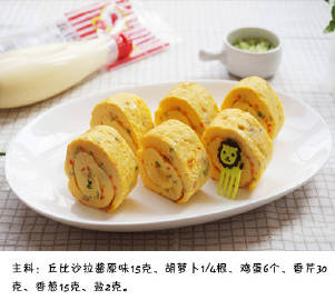 【沙拉酱鸡蛋卷】简单易做，以后的早餐做一份