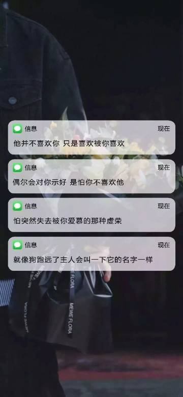 细节这种东西 真的可以毁掉一段看上去相安无事的感情
