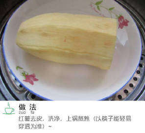红薯别再煮着吃，教你一个新吃法。 孩子的零食再也不愁啦！