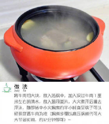 【辣椒炒牛肉】辣滋滋香喷喷的炒牛肉，香辣入味，下饭的必备菜