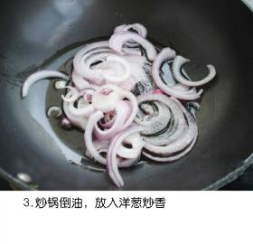 【葱爆肥牛】鲜香微辣，佐饭下酒都是不错的选择~  #365道美食#