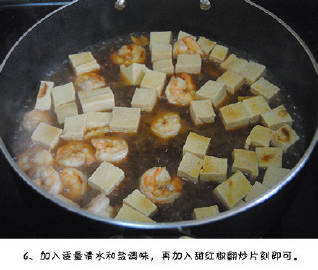 虾仁豆腐烧，可以动手试试啦~