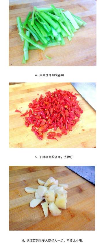 【川味干锅鸡翅】麻辣鲜香，喜欢辣的朋友们千万不可错过！光是看着就已经流了好多的口水