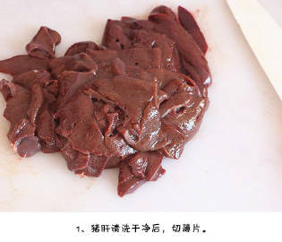 爆炒猪肝是我非常喜欢的一道菜，猪肝中含有丰富的铁质，属于补血食材，女性可以多吃一些。 #饮食养生#