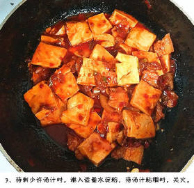 五花肉焖豆腐，很下饭的家常菜哦~ #厨艺教程#