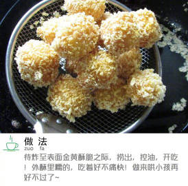 红薯别再煮着吃，教你一个新吃法。 孩子的零食再也不愁啦！