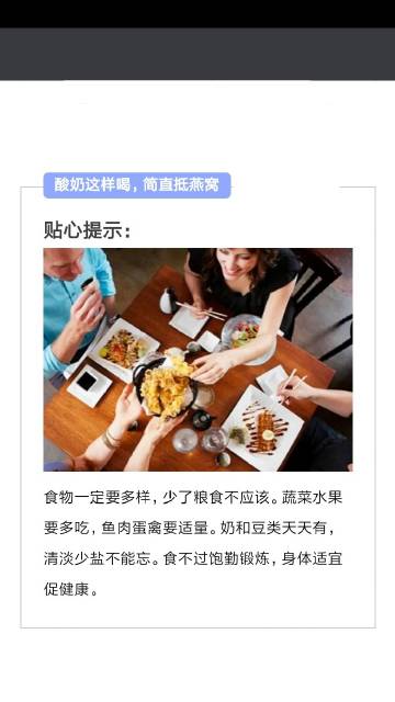 酸奶这样喝，简直抵燕窝！