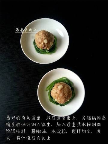 【菠菜蒸肉丸】手把手教你菠菜蒸肉丸，自己亲手做的食物，才是真正的美食~~