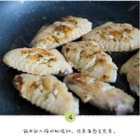 【柠檬薄荷黄油鸡翅】酥香可口，动手做起来~