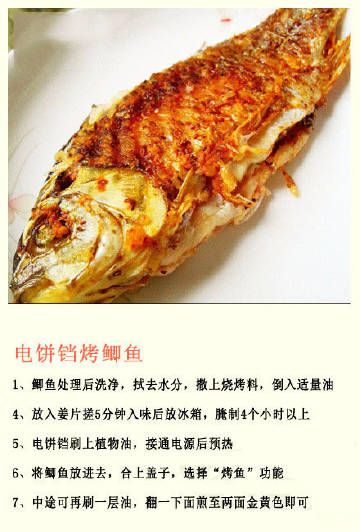 喜欢吃鱼的看过来~变着法儿做！ #家常菜# #食谱#