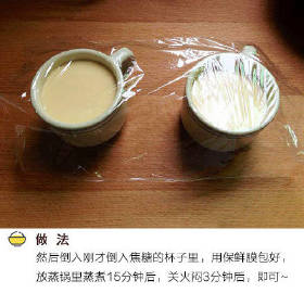 鸡蛋这么做，好吃到cry~