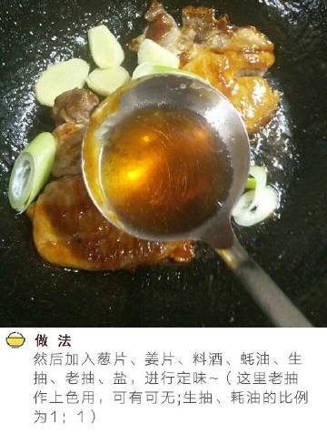 猪排在家也能做，软烂入味，一点不会腻~