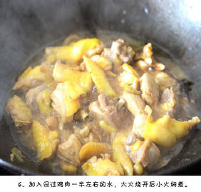 最家常的黄焖鸡做法，咸甜微辣，终极米饭杀手！