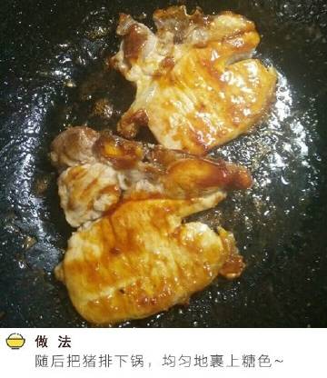 猪排在家也能做，软烂入味，一点不会腻~