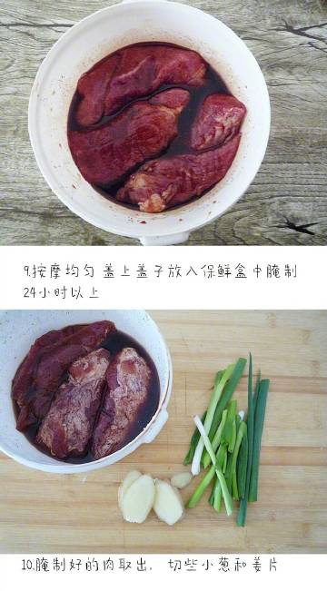 【叉烧肉】自己用电饭煲做叉烧肉，简单快捷，肉嫩不柴，咸味甜度刚刚好 #暖冬美食日记#