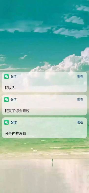 细节这种东西 真的可以毁掉一段看上去相安无事的感情