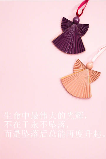 会有那样的一天，你活成了你最想要的样子