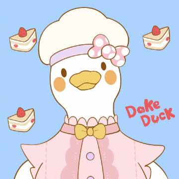 每天都要开心鸭～