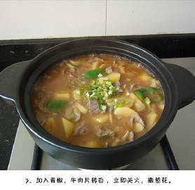 【九转牛肉煲】汤汁浓稠，鲜味十足，肉片嫩滑，最后一滴汤都不剩，好吃到爆！