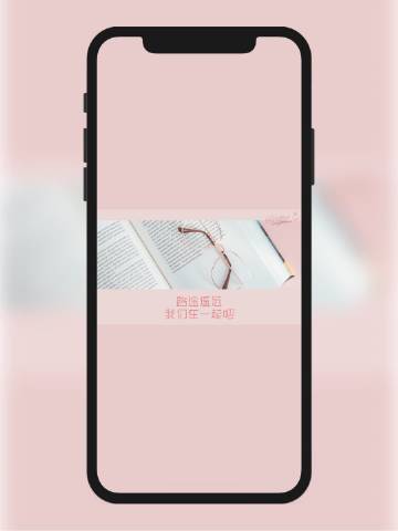 你要先对自己的人生负责 再去追逐自己想要的东西