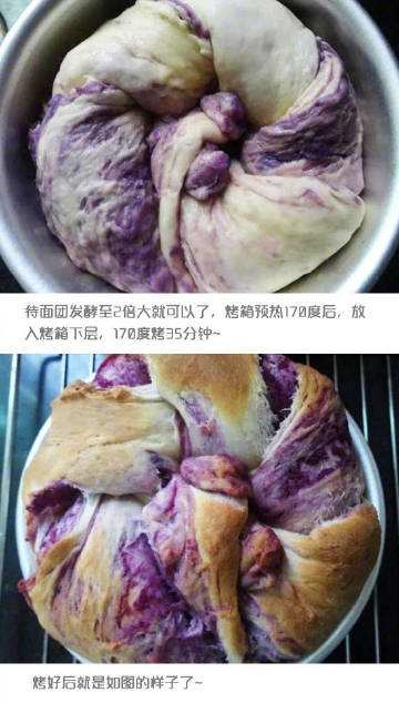 可以拉丝的紫薯包，跟着我的节奏走，你也可以哦~