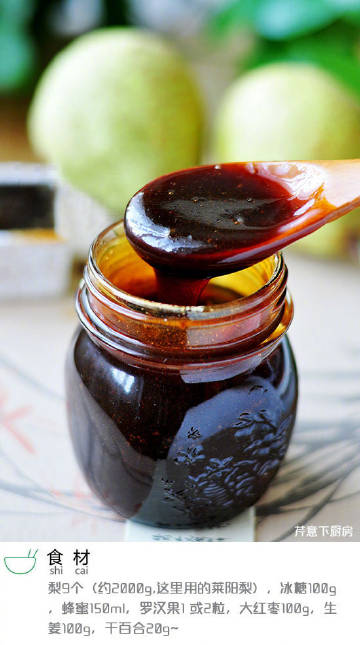 润肺止咳，当然自制秋梨膏！