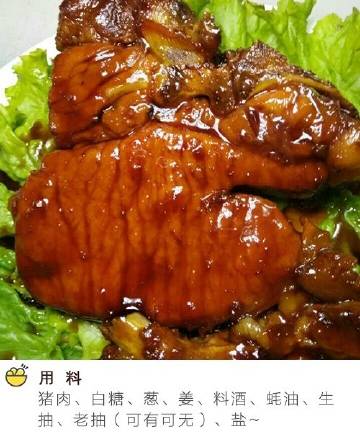 猪排在家也能做，软烂入味，一点不会腻~