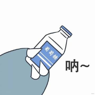 这个世界上，总有人在过着你想要的生活，而那些人，大都曾隐忍过你未经历的挫折，加油，你也可以的。 ​​​​