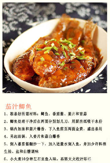 喜欢吃鱼的看过来~变着法儿做！ #家常菜# #食谱#