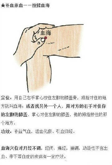 驻颜有术！20岁开始按摩4个不老穴！！