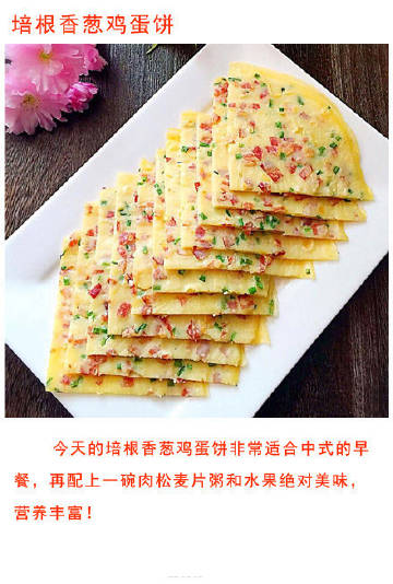 一款简单易做，营养健康的早餐送给你们！早餐就吃这个啦