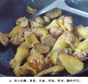 最家常的黄焖鸡做法，咸甜微辣，终极米饭杀手！