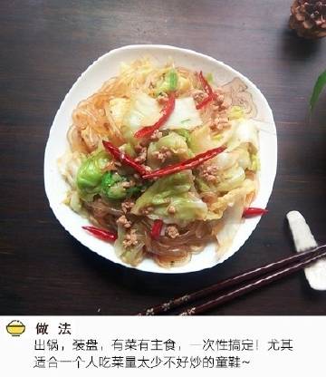 【包菜炒粉条】有菜有主食，一次性搞定！美味家常，超好吃 #美食种草机#