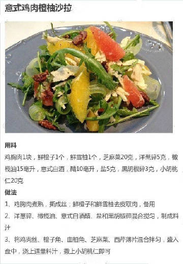 【减肥期必学的“吃草大法”】别偷懒快来自学一下吧~