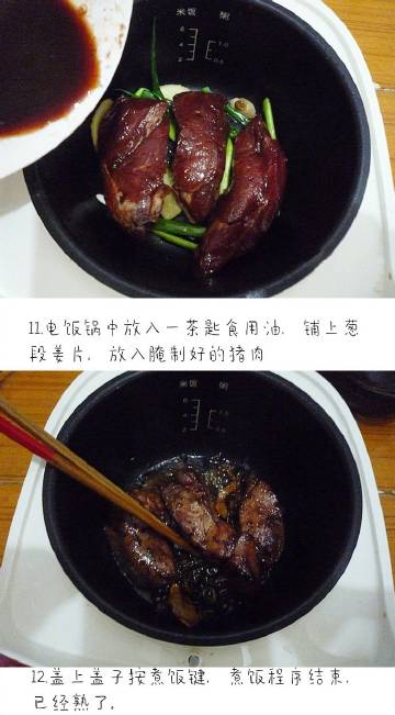 【叉烧肉】自己用电饭煲做叉烧肉，简单快捷，肉嫩不柴，咸味甜度刚刚好 #暖冬美食日记#