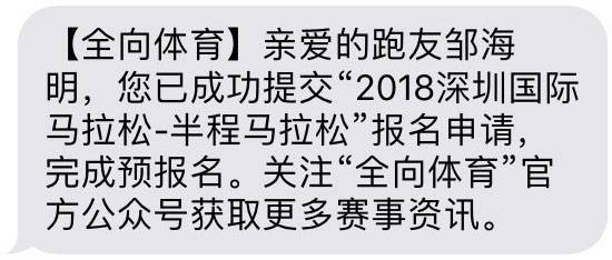 邹海明：重大意义的深马