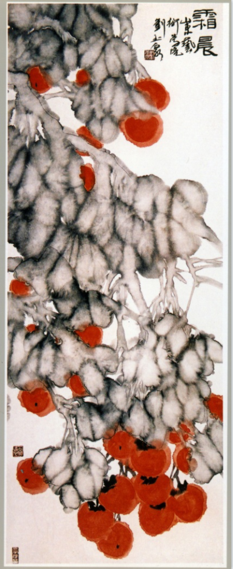 汲古开新一刘玉泉的写意花鸟创作