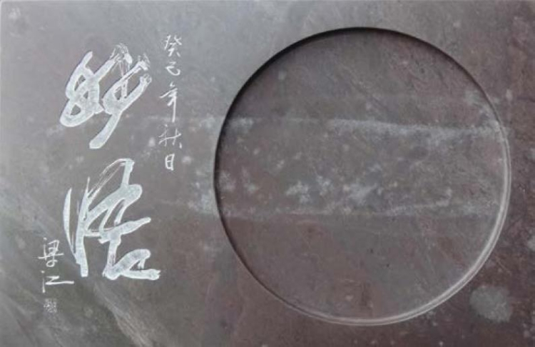 梁江：我与书法