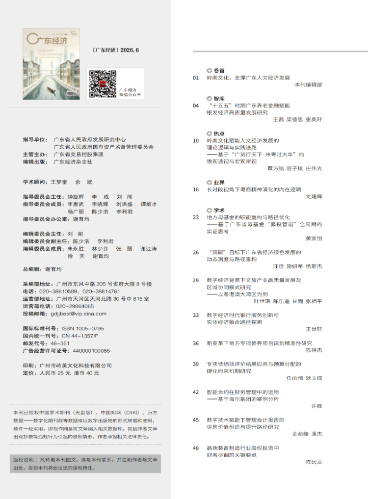 山水画写生：从自然到心象