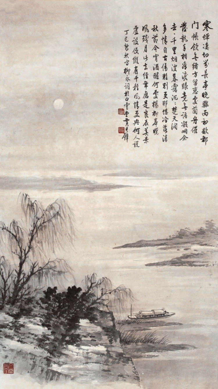 黄君璧书画欣赏