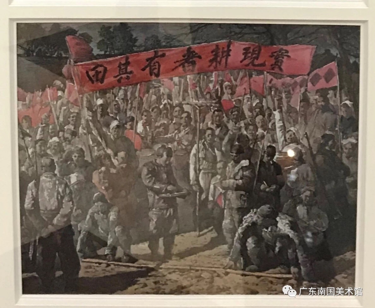 缅怀革命先烈 弘扬苏区革命精神 "茂芝会议"召开92周年美术作品邀请展