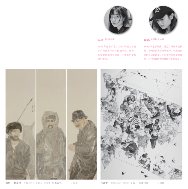 新时代新女性新觉悟——2022 首届广东省女画家协会优秀作品展