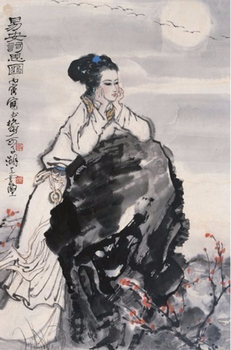 李震坚 人物画仕女高士图欣赏